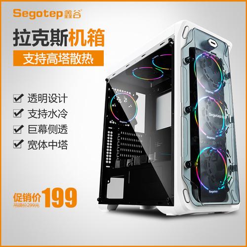 电脑硬件装机建议