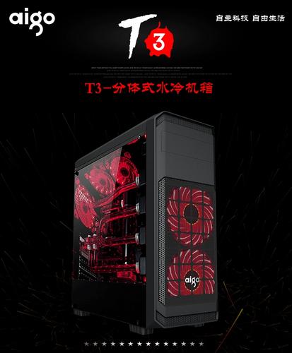 机箱内部硬件安装空间