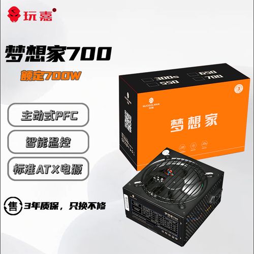 机箱水冷散热安装