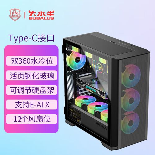 装机完成后的成品展示