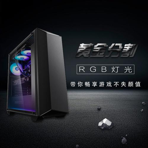 九州风神新伯爵机箱深度评测：高性价比的侧透美学之选