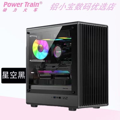 机箱水冷散热方案