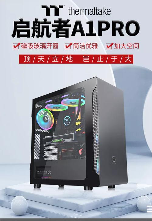 机箱散热风扇与水冷排