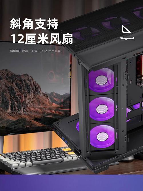 机箱散热系统细节