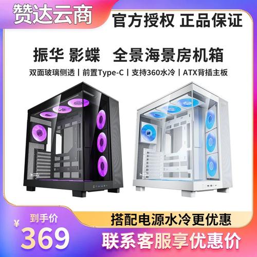 高端游戏主机装机展示