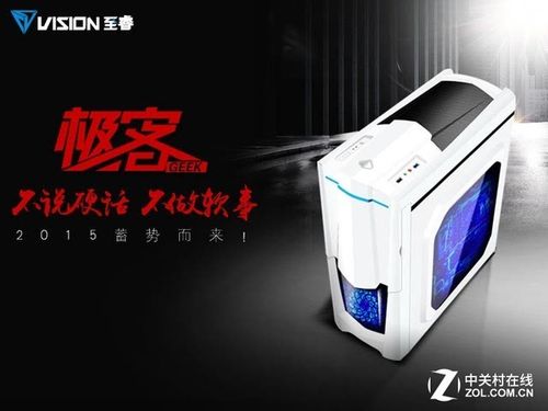 机箱内部结构布局