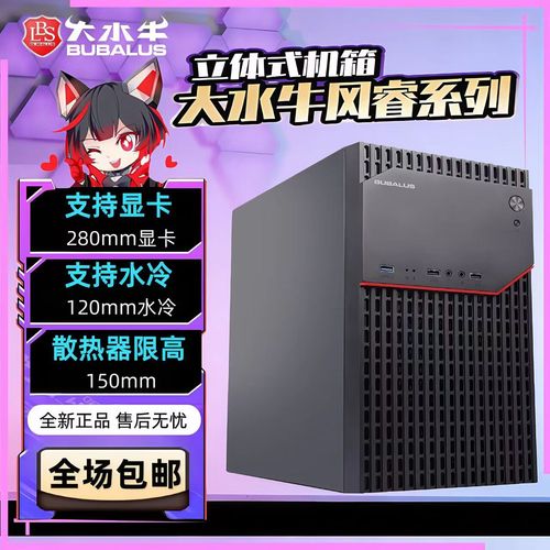 机箱散热风扇与风道