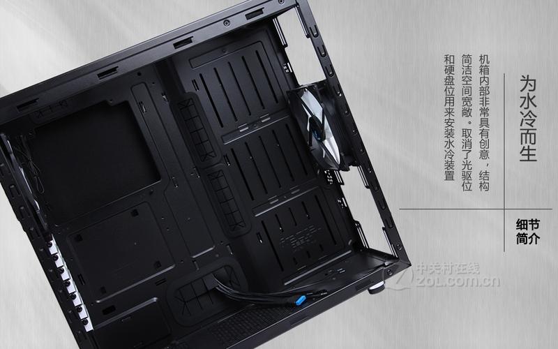 机箱内部硬件安装空间