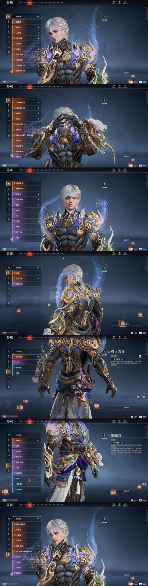 机箱散热风道展示