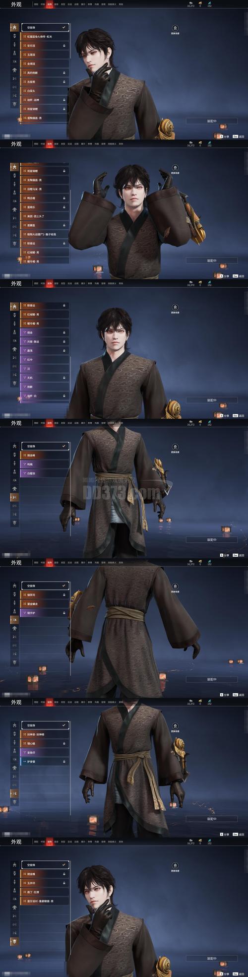 机箱内部结构布局