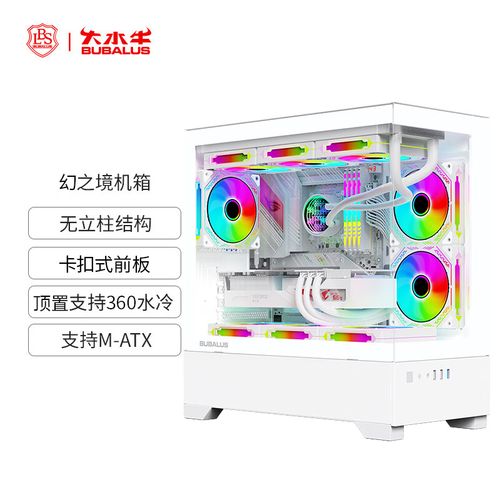 机箱散热风道示意