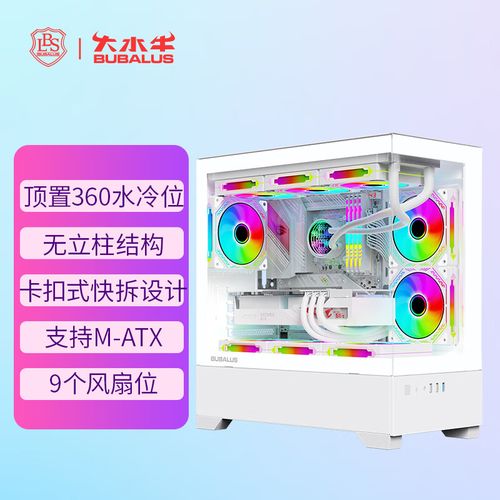 机箱内部硬件安装空间