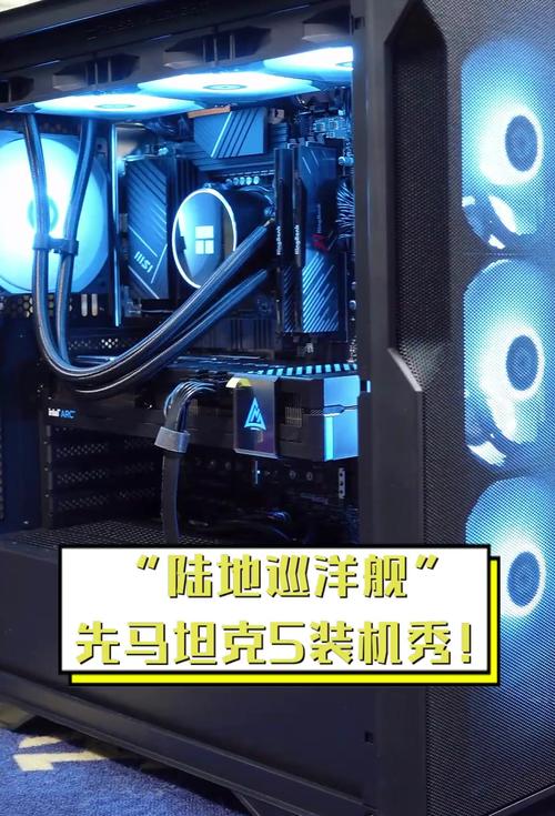 装机过程与内部理线