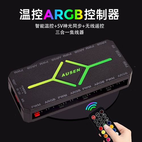 机箱散热系统细节