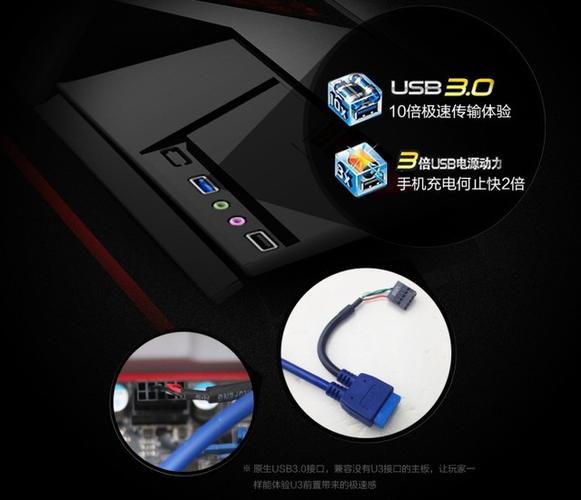 机箱散热风扇布局