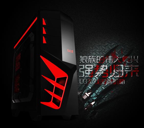 机箱内部扩展空间