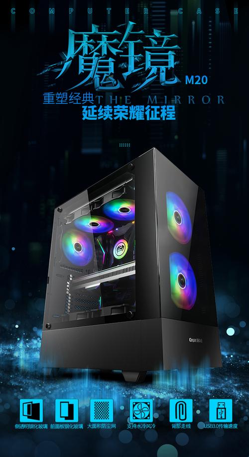 电脑硬件装机建议