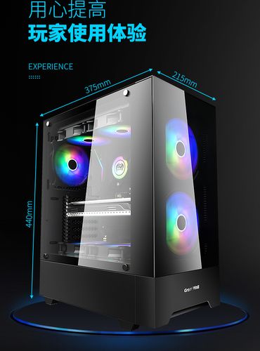 机箱装机理线效果