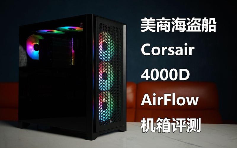 水冷散热系统安装