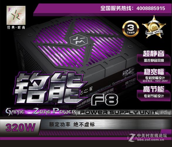 机箱散热风扇与防尘设计