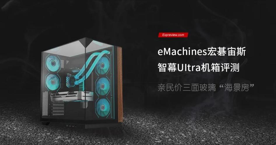 机箱理线与装机细节