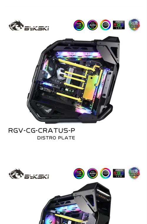 机箱水冷散热系统