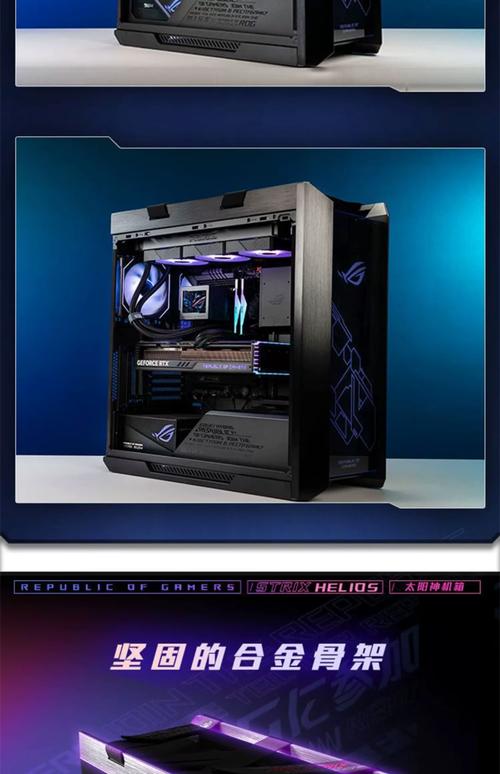 机箱内部硬件安装空间