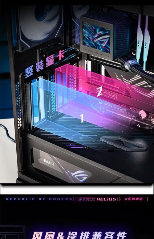 高端电竞桌面展示