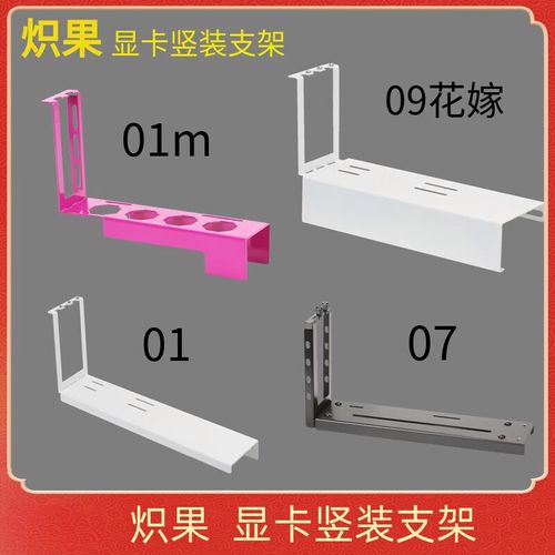 高性能水冷装机展示