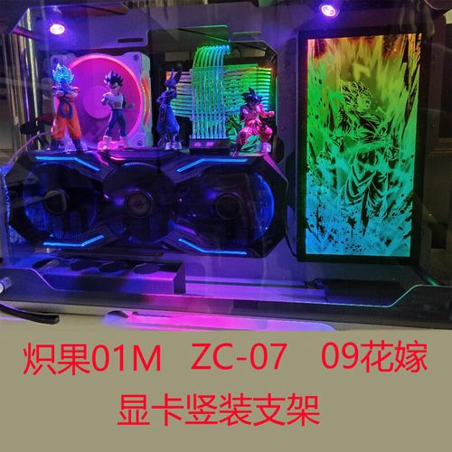 机箱散热系统细节