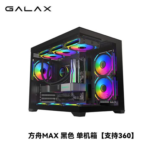 机箱内部硬件安装空间