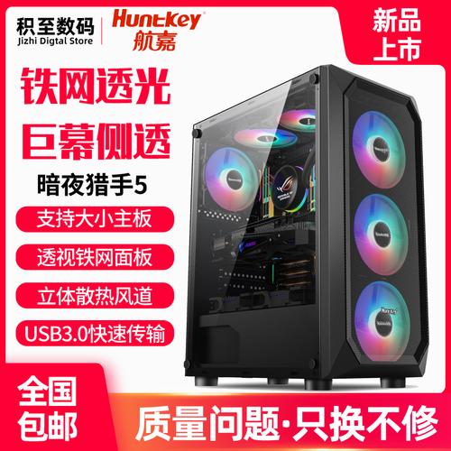 机箱散热风扇与风道