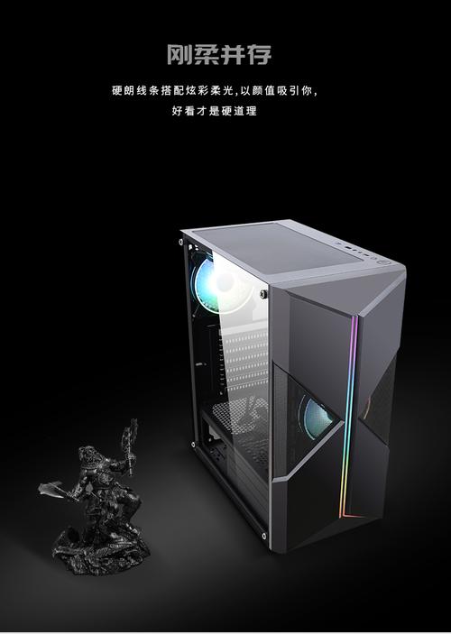 机箱购买建议
