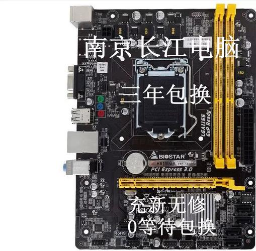 主板性能测试场景