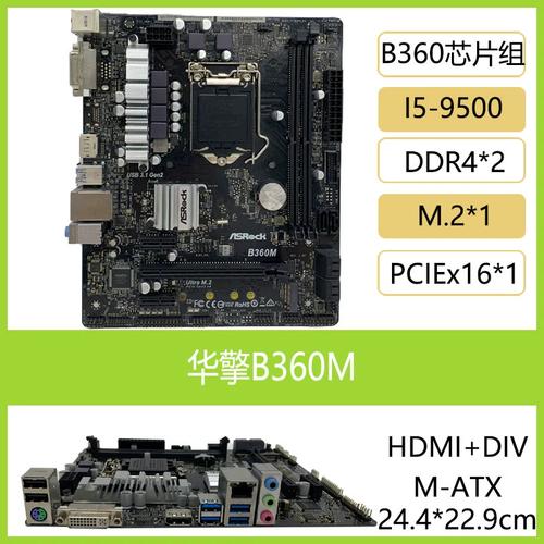 主板散热与风扇