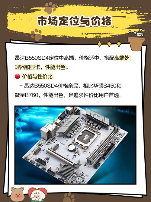 主板散热与供电