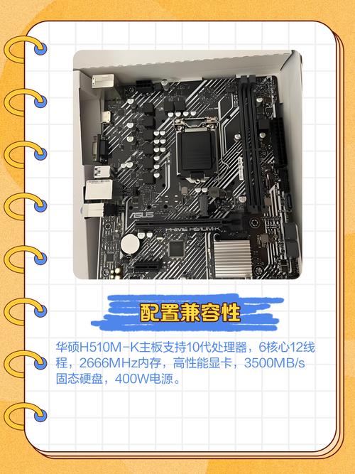 电脑硬件装机建议