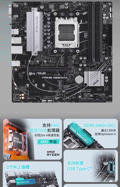 高性能硬件性能测试