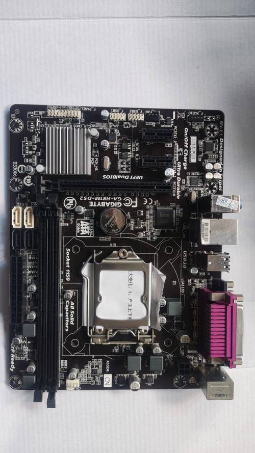 主板性能测试场景