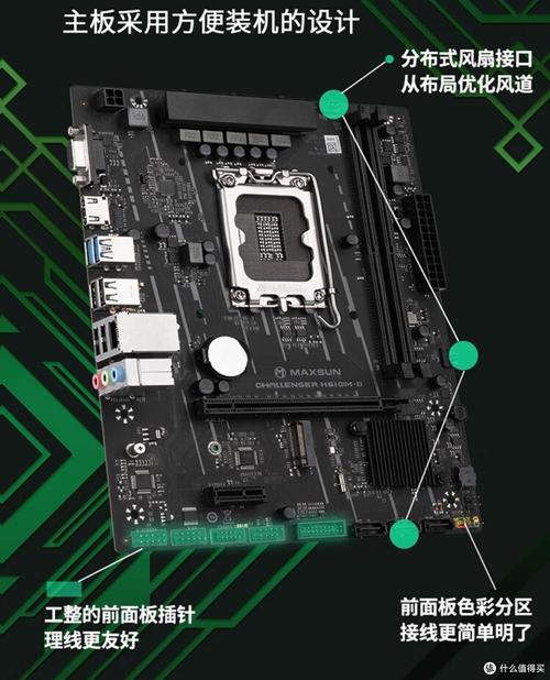 铭瑄 MS-挑战者 B760M-F 深度评测：高性价比装机的不二之选