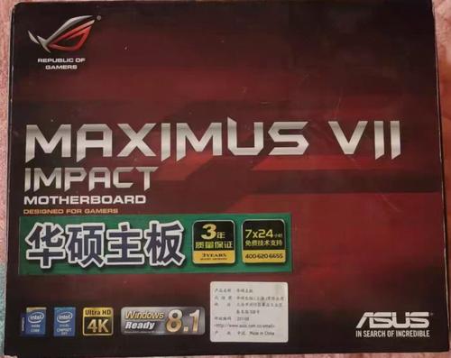 华硕MAXIMUS VII IMPACT深度评测：ITX小钢炮的巅峰之作