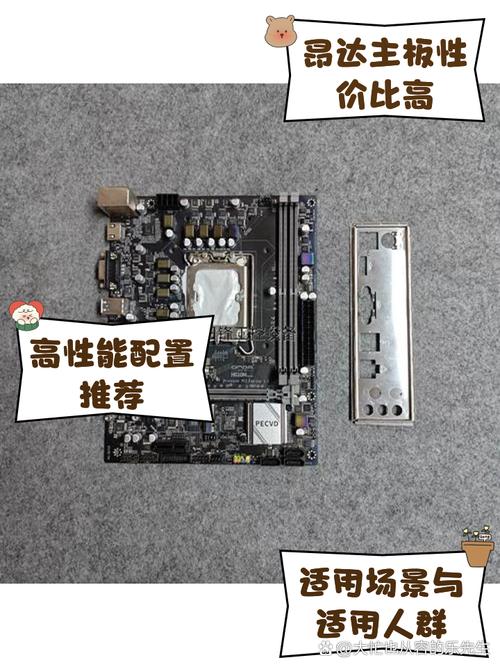 主板核心插槽细节