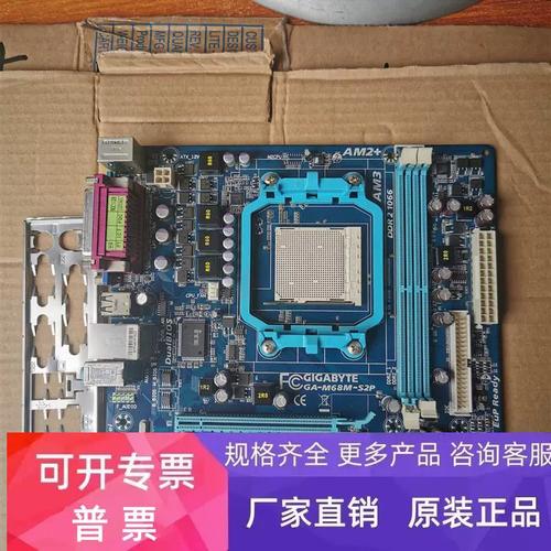 主板散热与监控