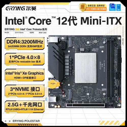 散热与供电设计