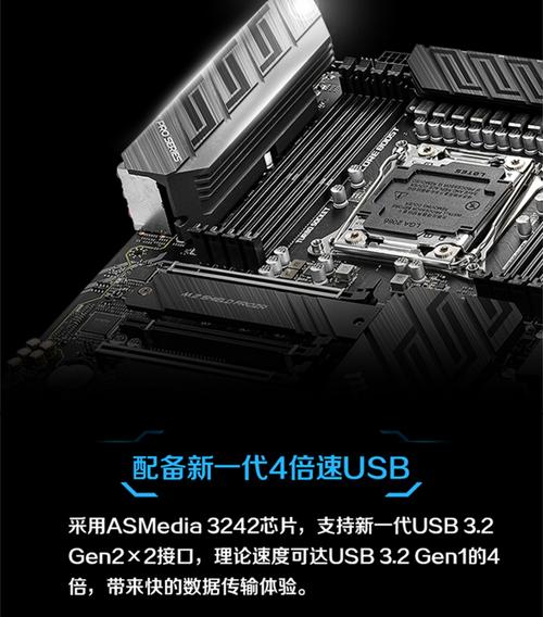 微星X299 PRO深度评测：LGA 2066平台的稳健之选
