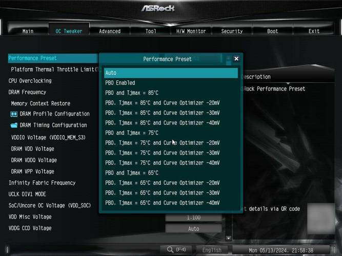 主板散热与供电