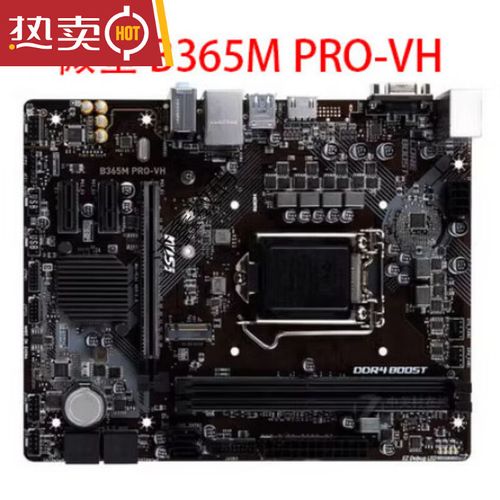 主板核心元器件