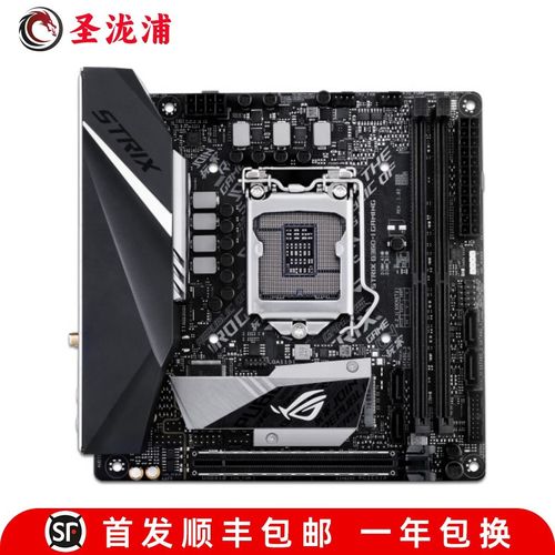 高性能游戏主机性能测试