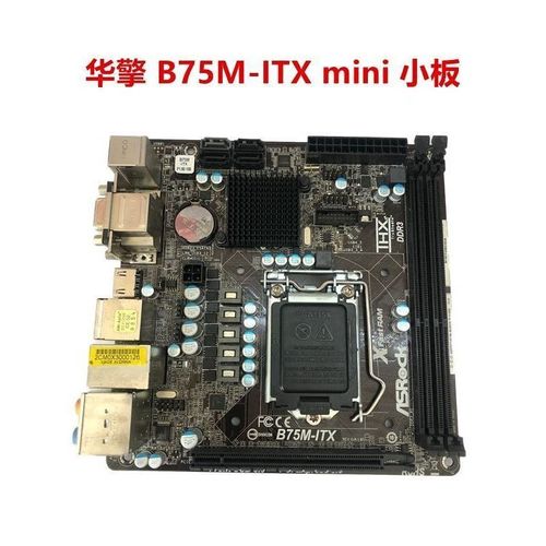 主板核心芯片组与插槽