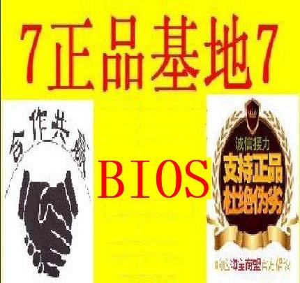 主板散热与功耗管理